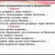 Чем заполнена полость тела у дождевого червя? Важные детали жизнедеятельности