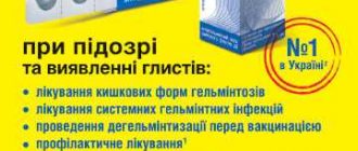 Что делать, если обнаружили глисты? Эффективные способы избавления от паразитов