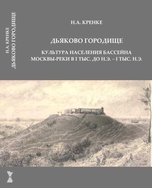 Что из себя представляет ужовник Шарпа?