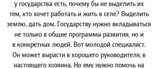 Что такое карантин в аграрной сфере и зачем он нужен?