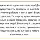 Что такое карантин в аграрной сфере и зачем он нужен?