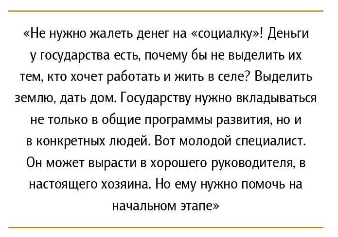 Что такое карантин в аграрной сфере и зачем он нужен?