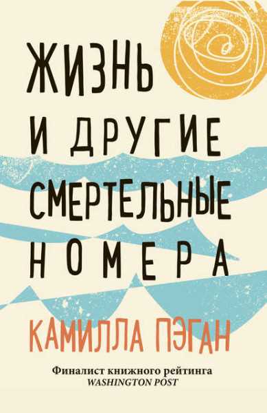 Как описывается Гайавата в фольклоре коренных народов Северной Америки?