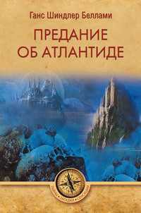 Как описывается Кекроп в античных легендах и преданиях?