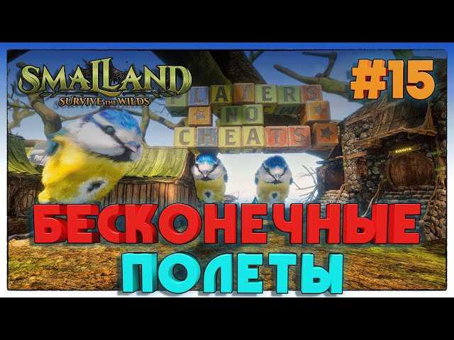 Места обитания животных
