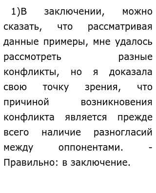 Изменение природной среды и потеря мест обитания