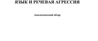 Каковы причины агрессивного поведения у некоторых змей?