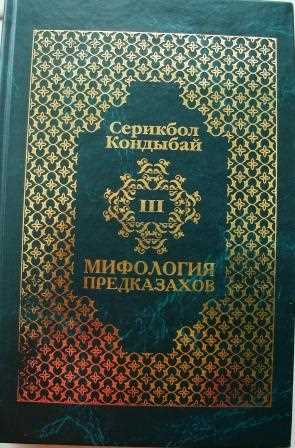 Значение змеи Нюй-ва в китайской мифологии