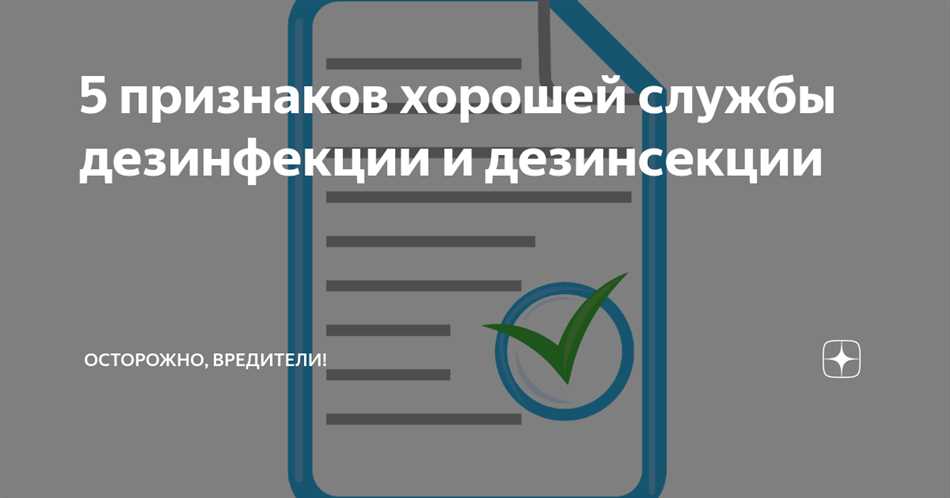 Когда можно попытаться решить проблему самостоятельно