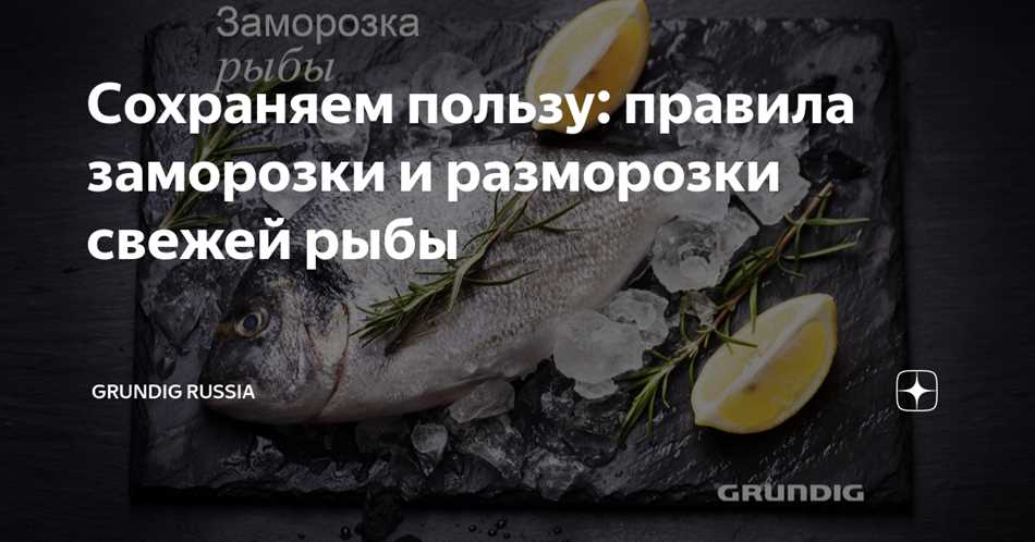 Ухудшение текстуры и вкуса