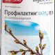 Можно ли самостоятельно изготовить эффективные средства против вредителей?