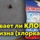 Почему нельзя травить клопов в спальне - чем это опасно?