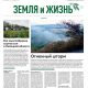 Почему вредители часто становятся проблемой в интенсивных агрокультурах?