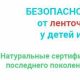 Признаки паразитических червей: как распознать заражение