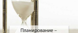 Зачем полозам и ужам умение планировать?