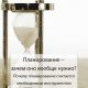 Зачем полозам и ужам умение планировать?