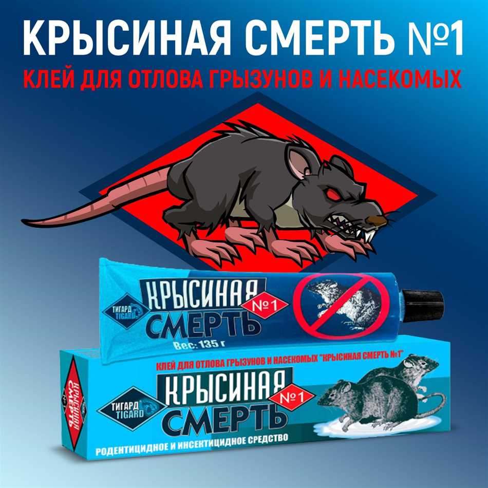 Что положить между стенами от мышей?