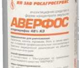 Что такое аверфос? Обзор, преимущества и применение