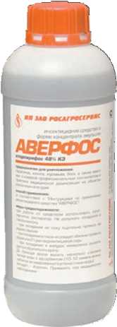 Что такое аверфос?
