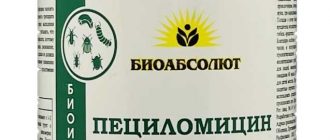 Что такое биопрепараты от вредителей? - руководство для начинающих