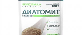 Диатомит: что это и как его использовать?