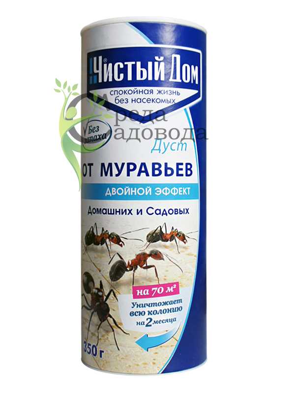 Как работает дуст чистый дом?