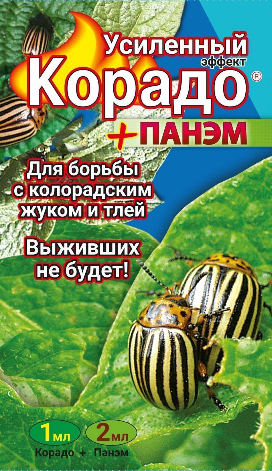 Эффективность Корадо