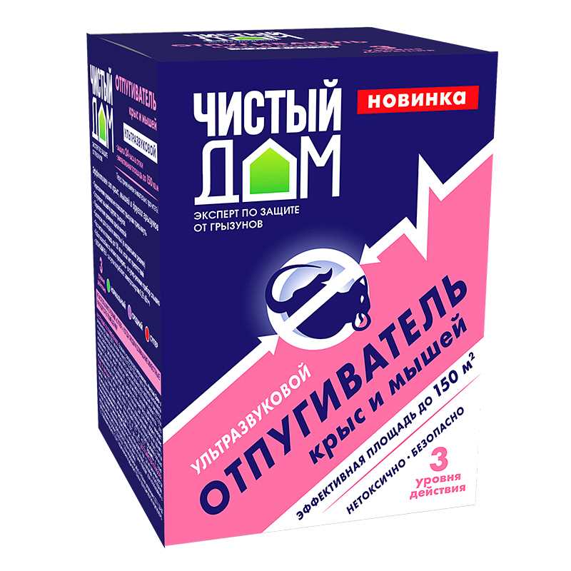 Работа отпугивателя 