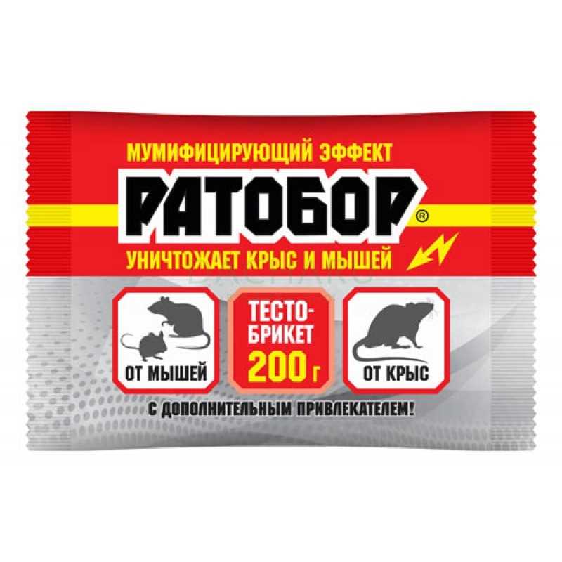 Что такое ратобор от мышей?