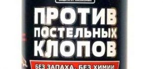 Состав порошка Гектор от клопов: основные компоненты и их действие