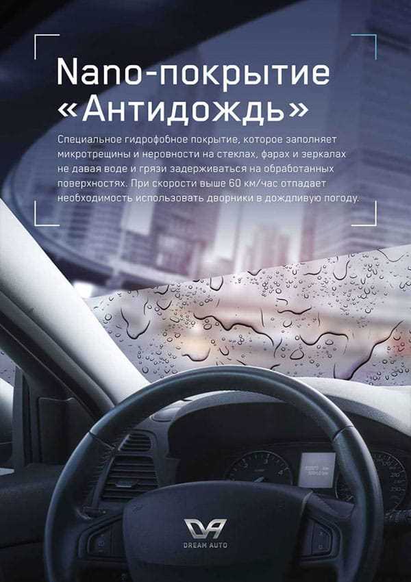 Улучшает безопасность вождения