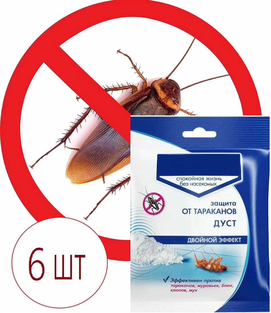 Для борьбы с клещами