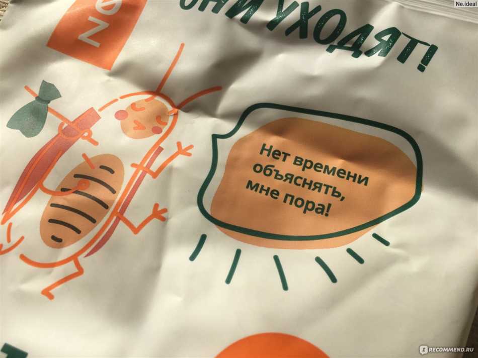 Для борьбы с комарами используется дуст