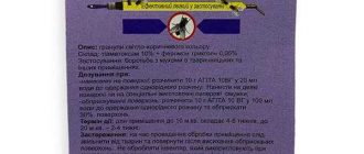 Как использовать агиту от клопов: полезные советы и рекомендации