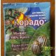Как использовать Корадо от колорадского жука: экспертные советы и инструкции