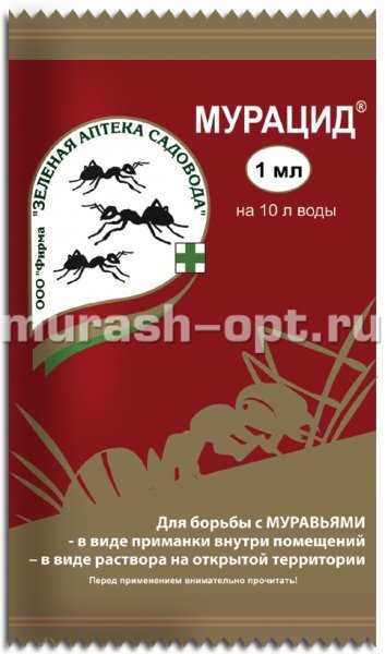 Когда использовать мурацид от муравьев?