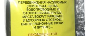 Как использовать стоп супер атака от тараканов? - Полезные советы и рекомендации