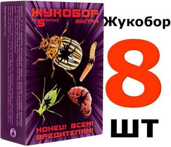 Колорадский жук: угроза садоводам