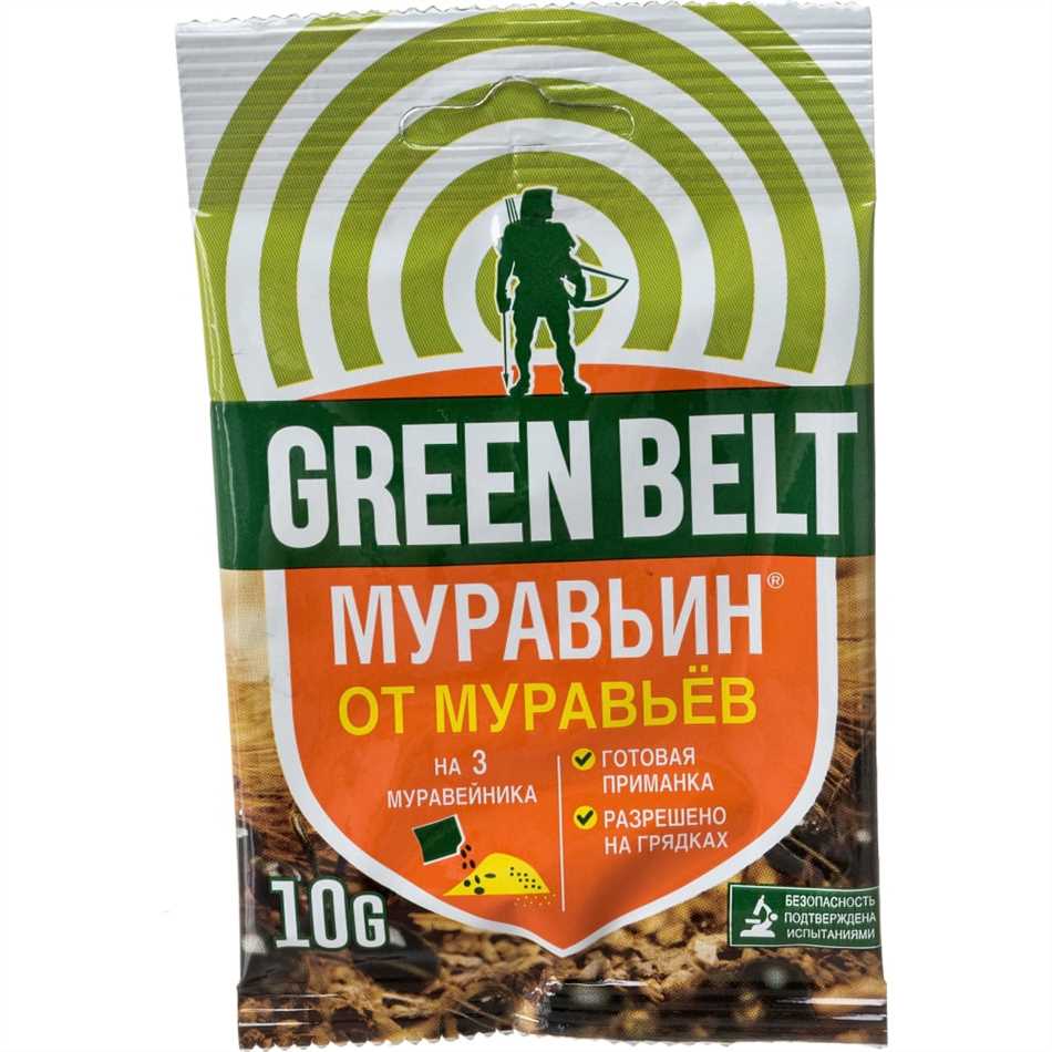 3. Обработка потенциальных мест обитания
