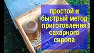 Раздел 4: Какое количество полыни следует использовать?