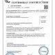Как правильно разводить муравьед ВРК 11 мл: советы и рекомендации