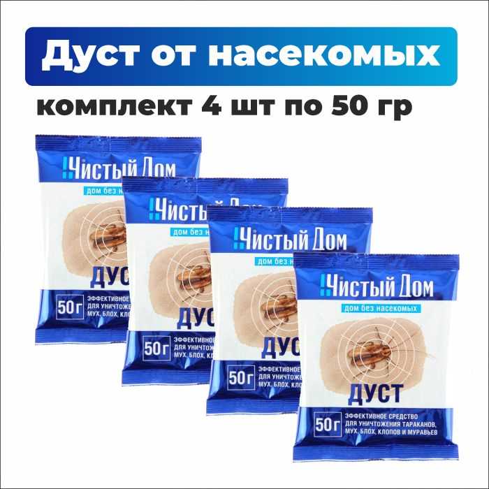 Основные функции компонентов Дуста Чистый Дом