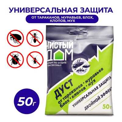 Действующие вещества Дуста Чистый Дом