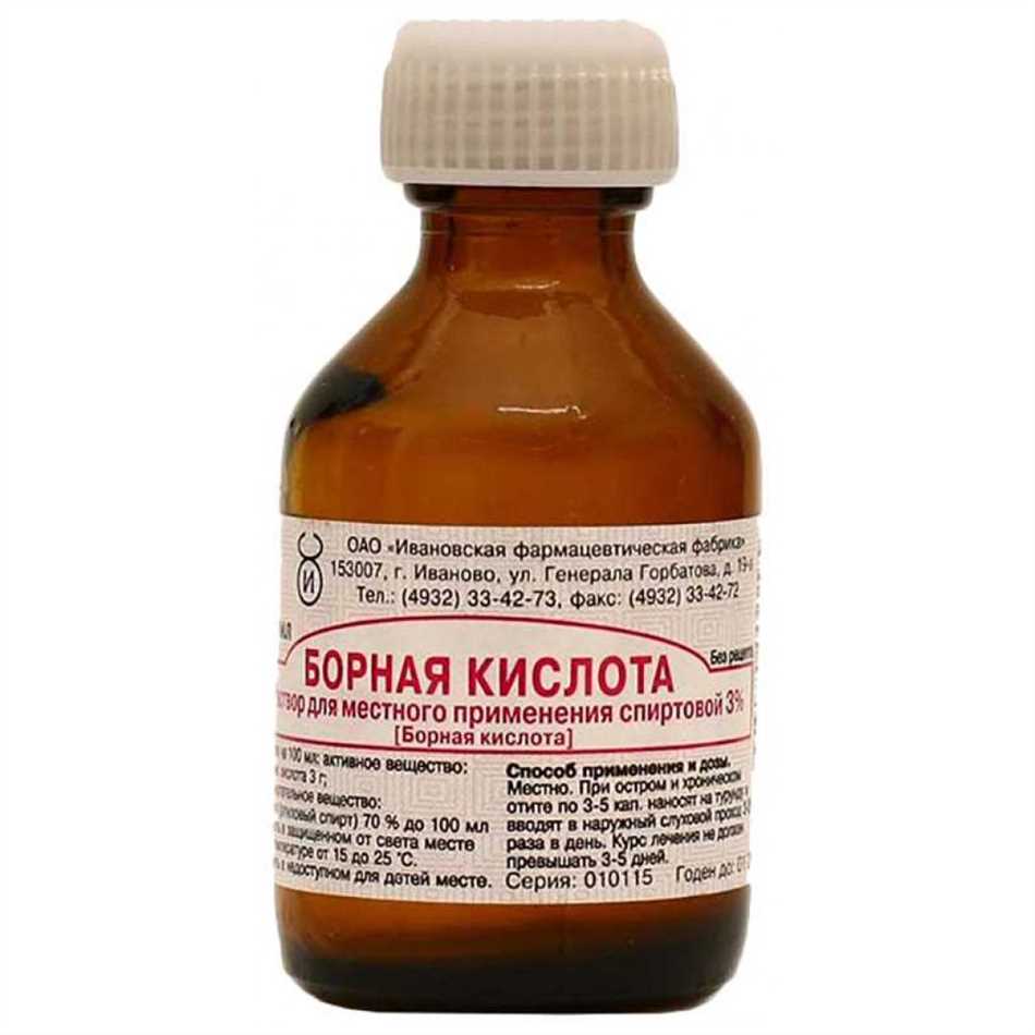 Негативное воздействие борной кислоты на пищеварительный тракт