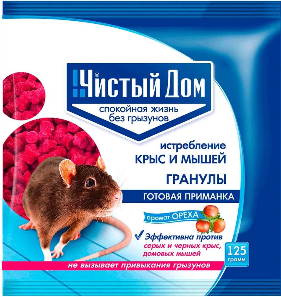 Запахи, которые отталкивают мышей