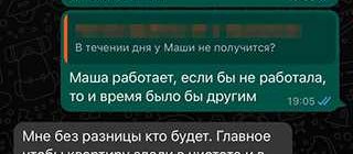 Кто должен оплачивать обработку от тараканов в съемной квартире?