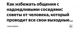 Куда обратиться, если соседка подставляет людей анонимно? Адреса и контакты