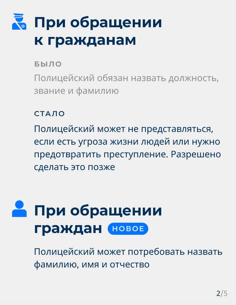 Куда обратиться, если соседка подставляет людей анонимно?