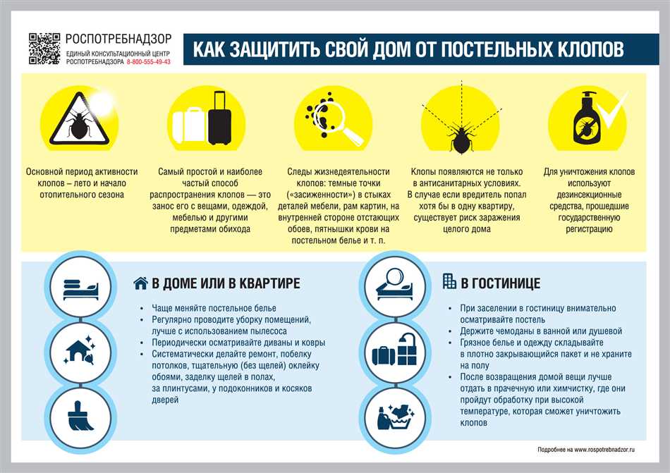 Каков риск переползания клопов в соседние квартиры?