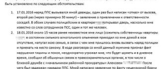 Как собственнику выселить жильцов из сдаваемого жилья согласно закону?